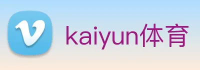 kaiyun体育 logo